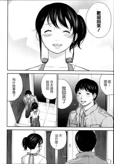 第112頁圖