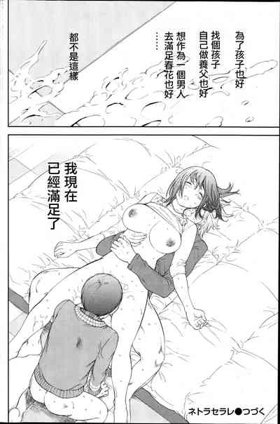 第144頁圖