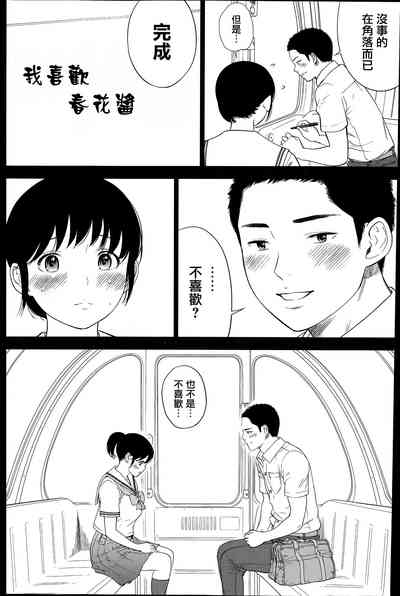 第152頁圖