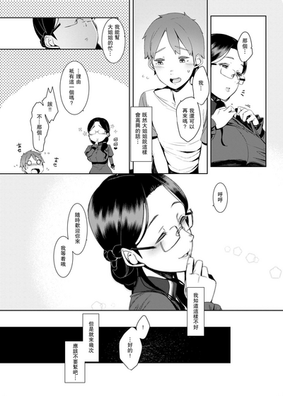 第16页图