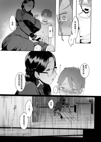 第8页图