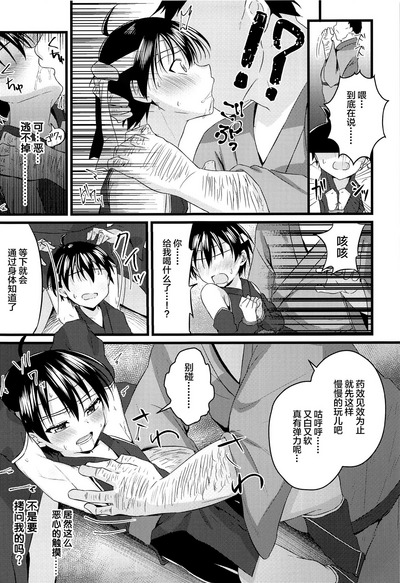 第8页图