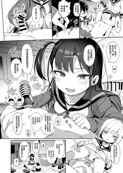 第8頁圖