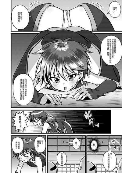 第8頁圖
