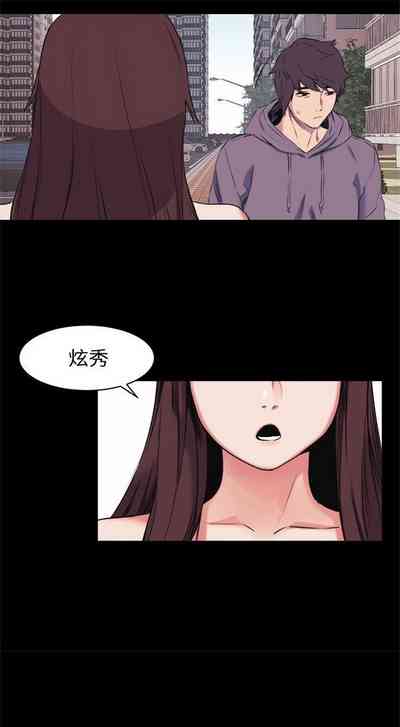 第256页图