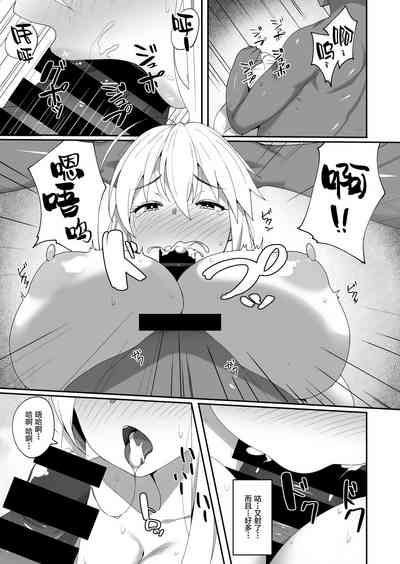 第8頁圖