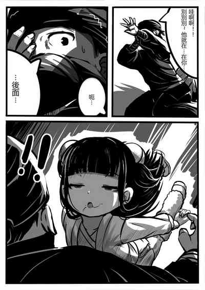 第4页图