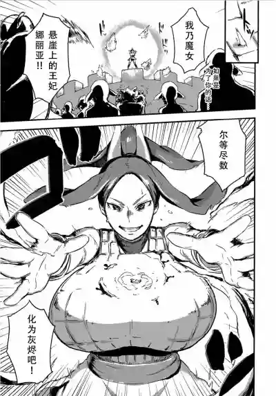 第8頁圖
