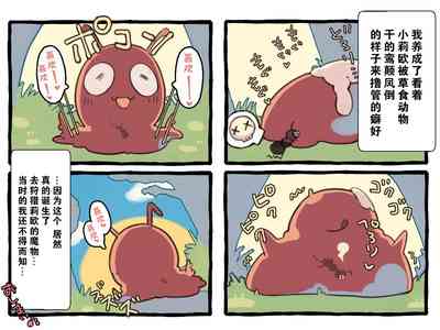 第32页图