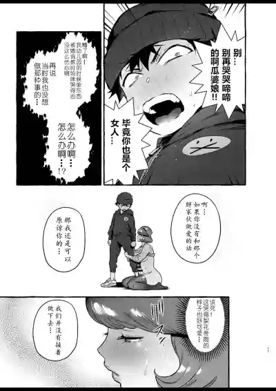 第20页图