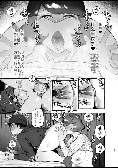 第24页图