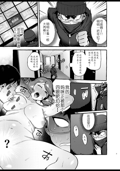 第8页图