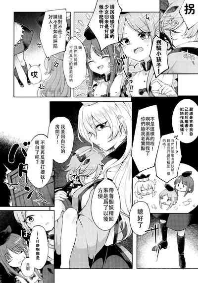 第4頁圖