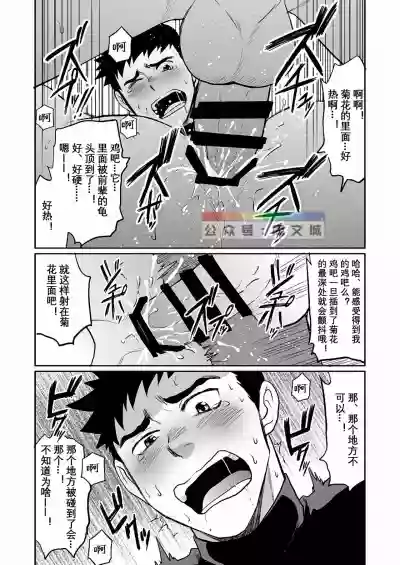 第20页图