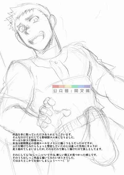 第24页图