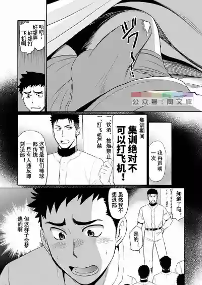 第4页图