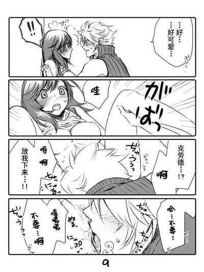 第8頁圖
