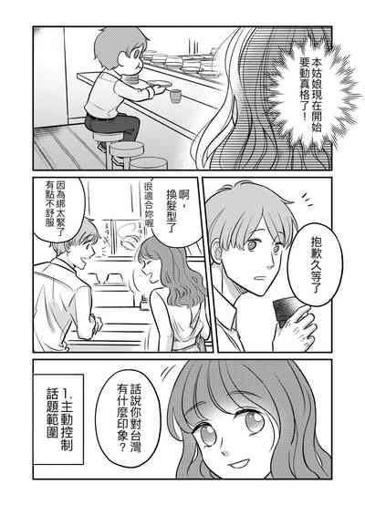 第12页图