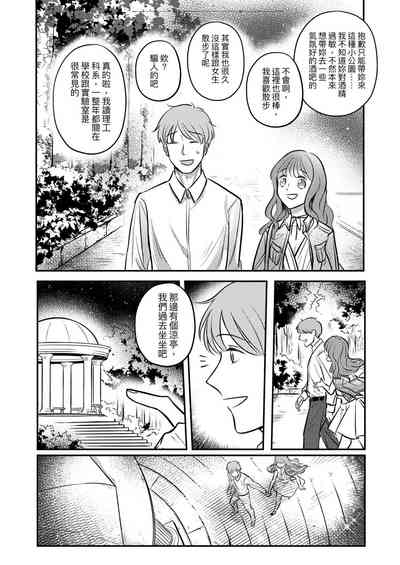 第16页图
