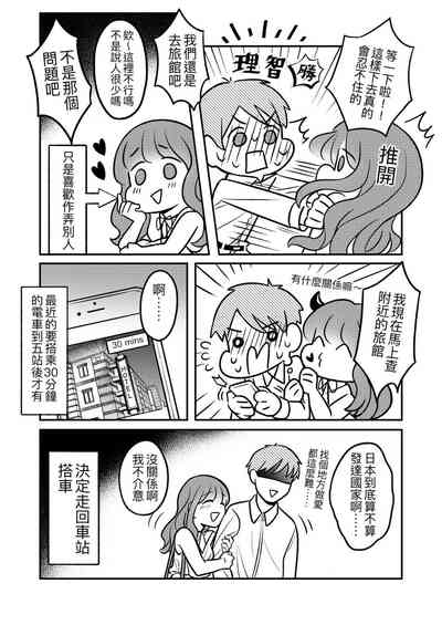 第20页图