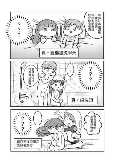 第24页图