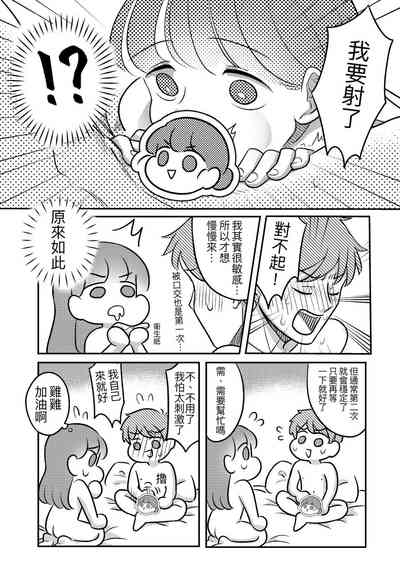 第28页图