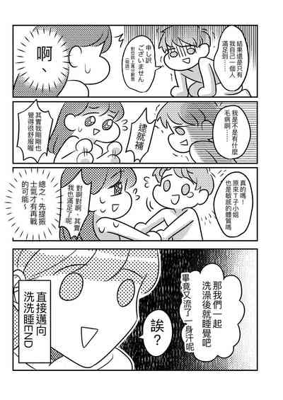 第32页图