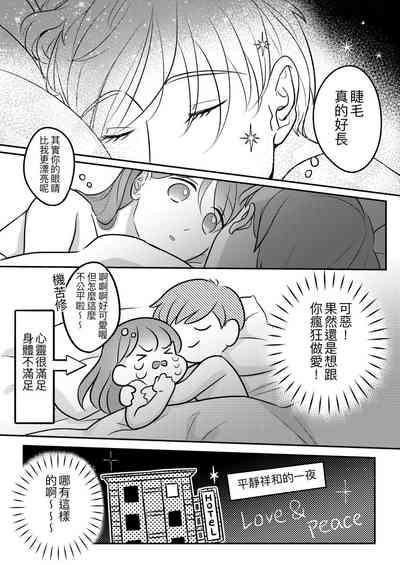 第36页图