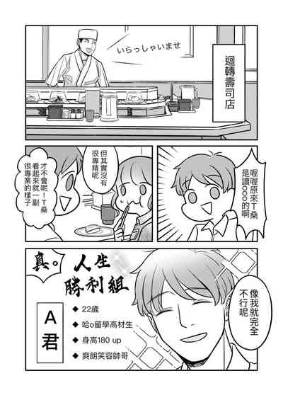 第4页图