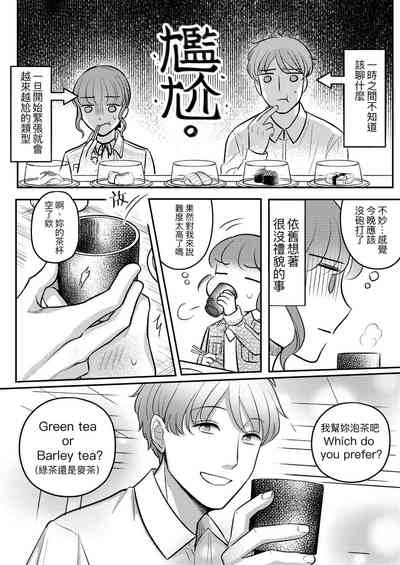 第8页图