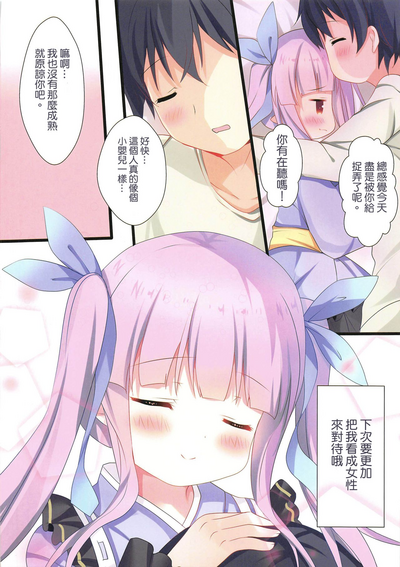 第16頁圖