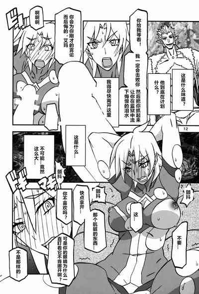 第12頁圖
