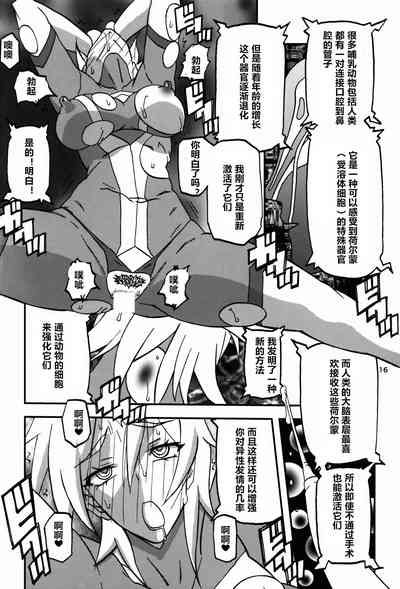 第16頁圖