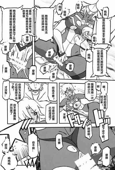 第20頁圖