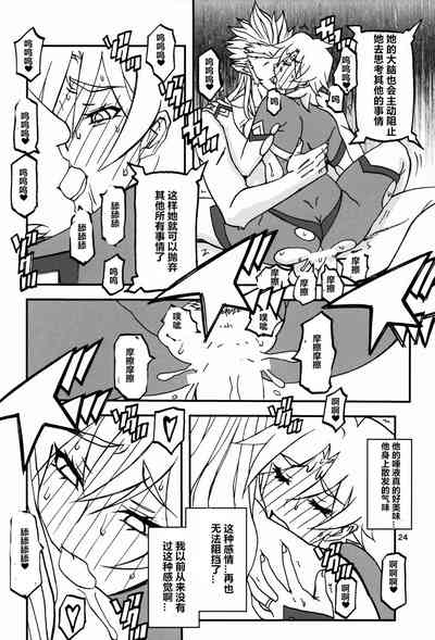 第24頁圖