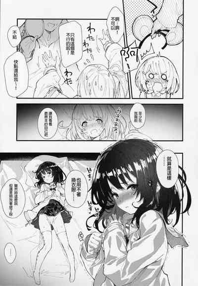 第12頁圖