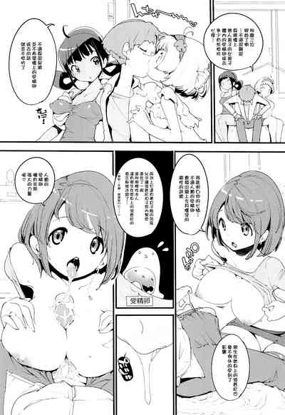 第8页图