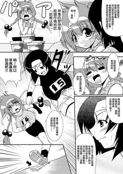 第20頁圖