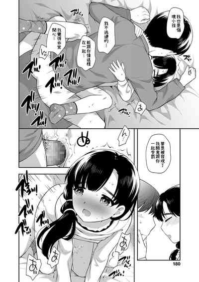 第12頁圖