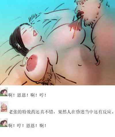 第8页图
