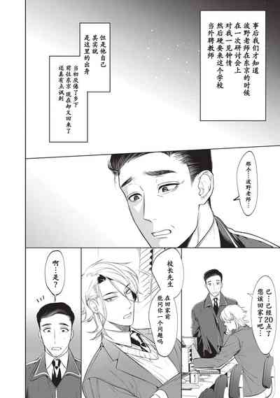第24页图