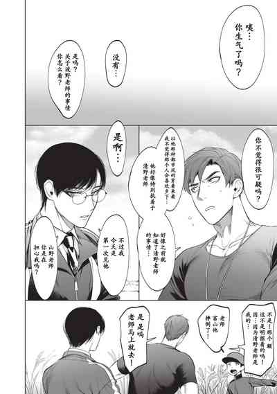 第8页图