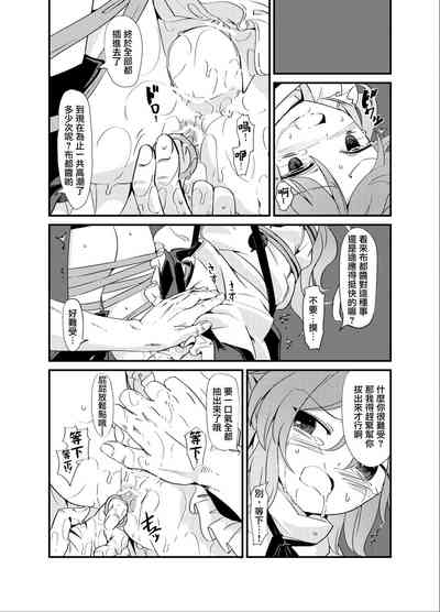 第16頁圖