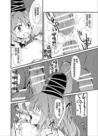 第20頁圖