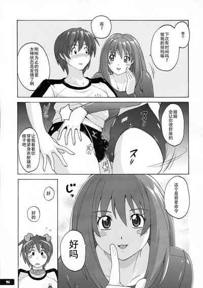 第4頁圖