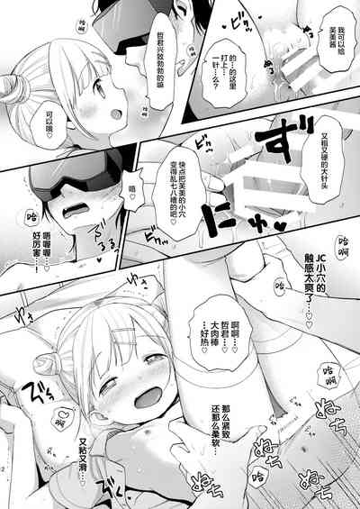 第12頁圖