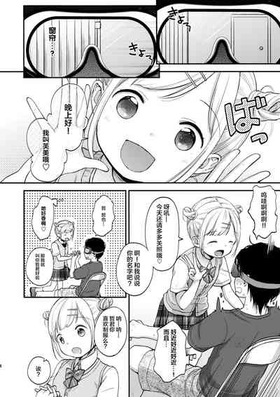 第4頁圖