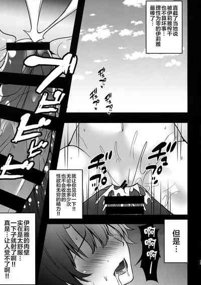 第16頁圖