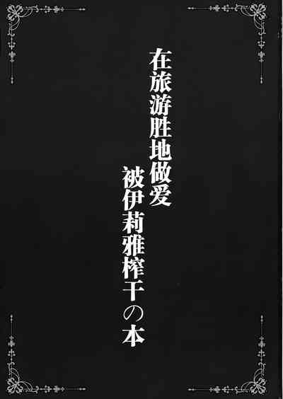 第4頁圖