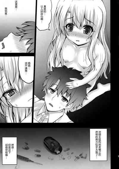 第8頁圖
